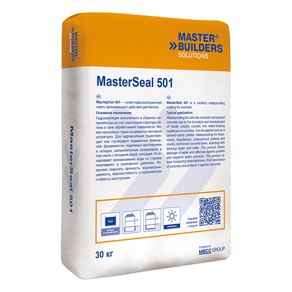 Проникающая гидроизоляция MasterSeal® 501