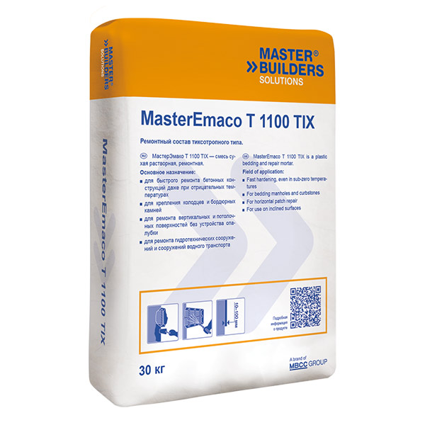 Безусадочная быстротвердеющая смесь тиксотропного типа MasterEmaco® T 1100 TIX W